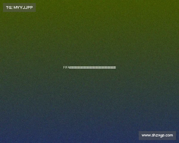 FIFA世界杯游戏有手游版本吗官方手游介绍与下载指南最新解析与玩法说明