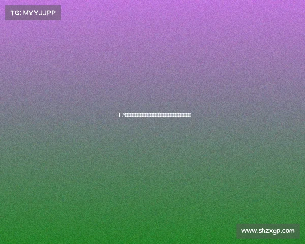 FIFA足球世界世界杯球员换点数获取与使用全攻略解析指南详解